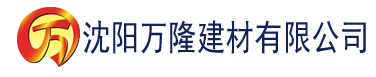 沈阳橙子社区app下载建材有限公司_沈阳轻质石膏厂家抹灰_沈阳石膏自流平生产厂家_沈阳砌筑砂浆厂家